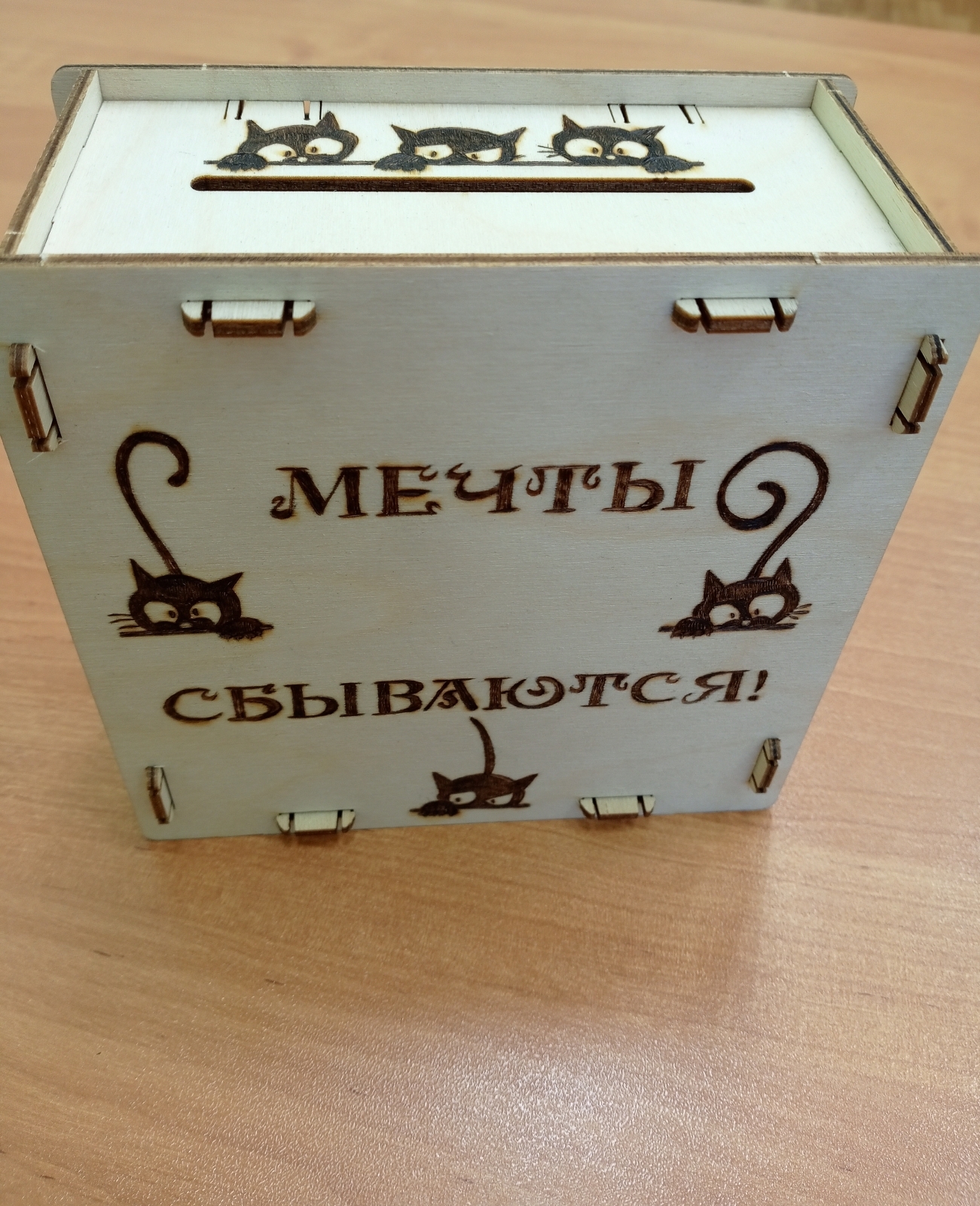 Давайте хвастаться вместе!