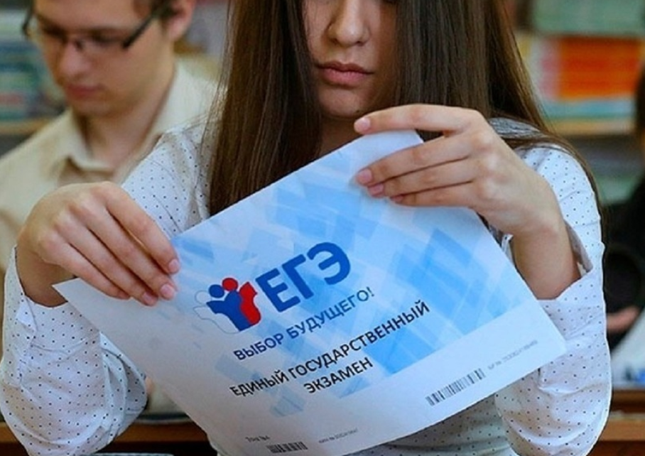 Отмена двух обязательных экзаменов в российских школах: что нужно знать