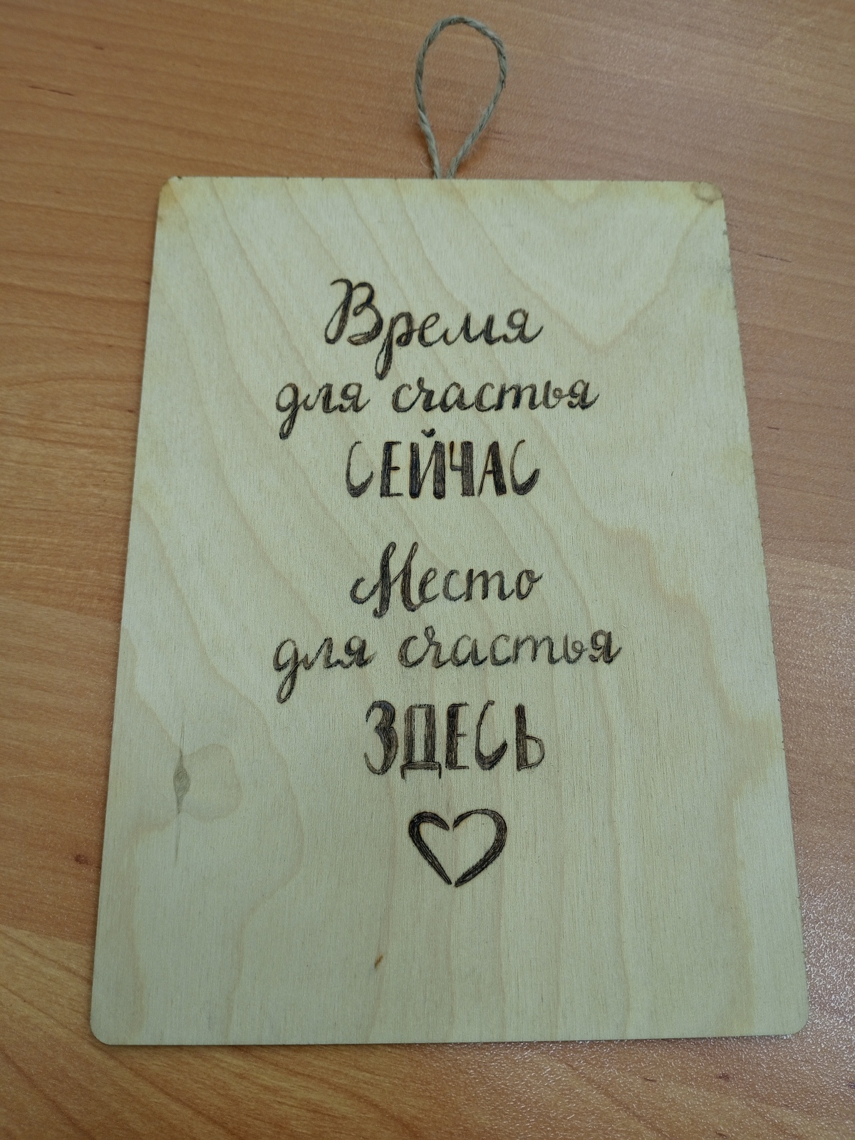 Давайте хвастаться вместе!