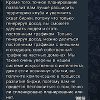 Screenshot_20250327_191337_org.telegram.messenger.jpg