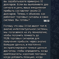 Screenshot_20250327_191330_org.telegram.messenger.jpg