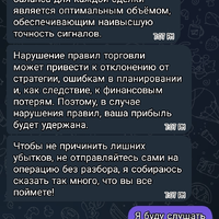 Screenshot_20250327_191303_org.telegram.messenger.jpg