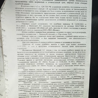 IMG_20250327_092217.jpg