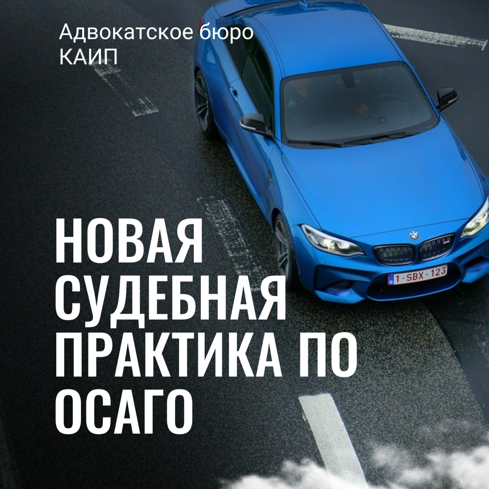 За отказ, ремонт по рыночной стоимости, без учета лимита ответственности по ОСАГО.