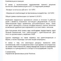 Screenshot_20250328-185052.jpg
