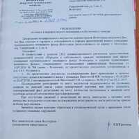 IMG-20250328-WA0000.jpg