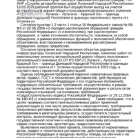IMG_20250328_231634.jpg
