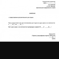 Screenshot_20250328_133911_Yandex.jpg