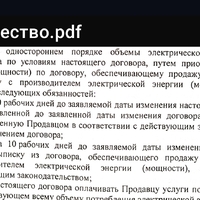 Screenshot_2025-03-29-09-22-14-13.jpg