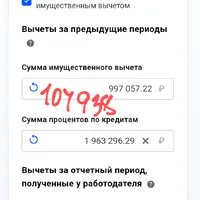 Screenshot_20250329-102044~2.png