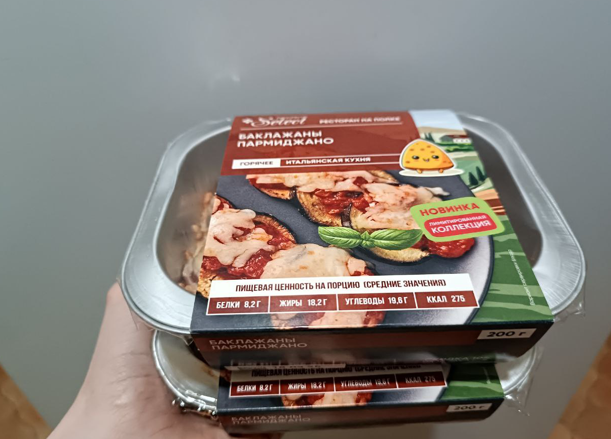 Бесплатная еда, кешбэк 50% на супермаркеты и 5800 рублей за день. Как я зарабатываю на экономии?