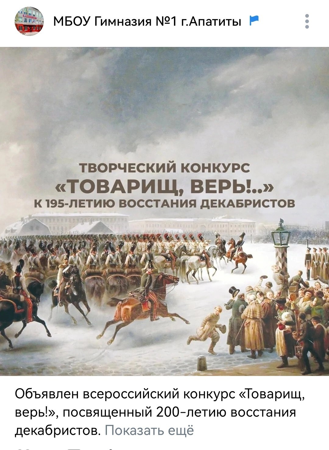 Вакханалия юбилеев