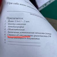 IMG_4968.jpeg