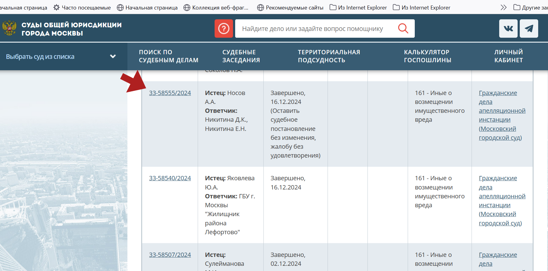 Залив квартиры. В помощь виновнику залива. Как ознакомиться с судебной практикой и самостоятельно подготовиться к суду