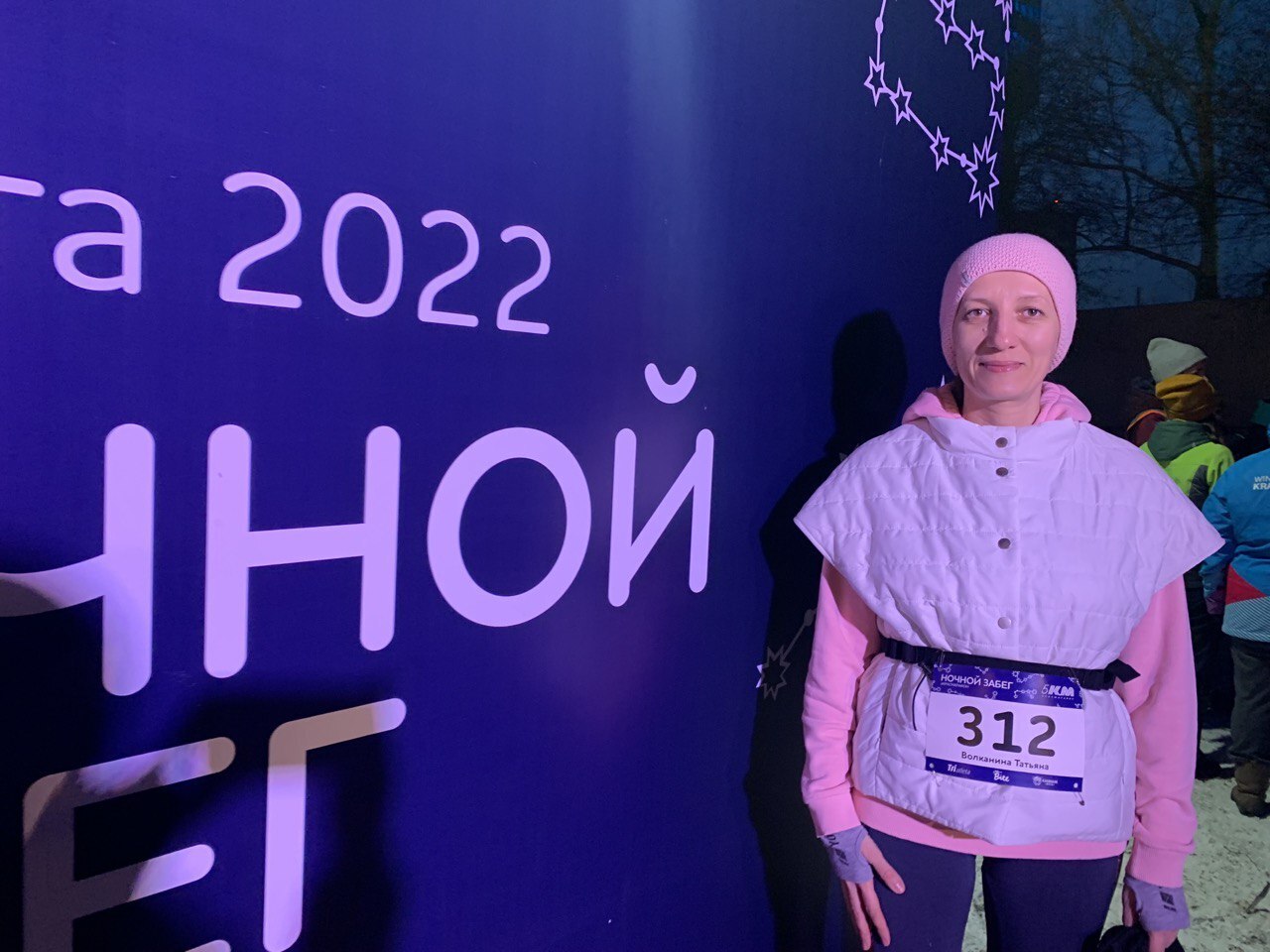 Про тот самый первый раз и дальнейшую зависимость. Как совмещаются инвалидность и бег