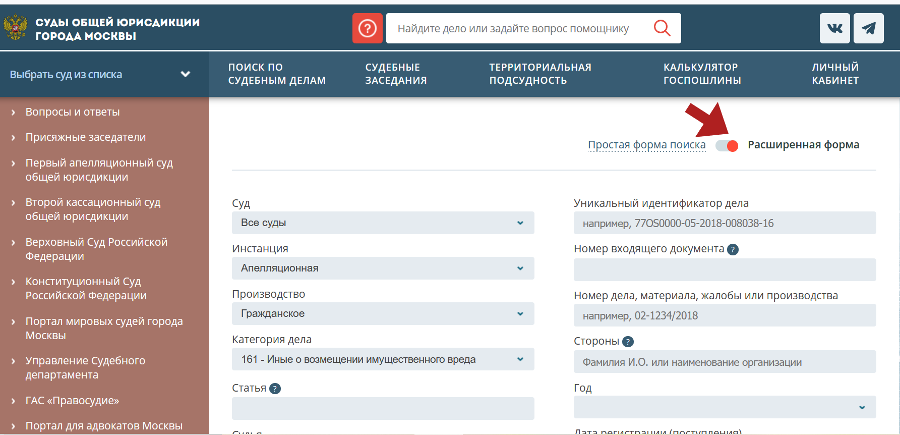 Залив квартиры. В помощь виновнику залива. Как ознакомиться с судебной практикой и самостоятельно подготовиться к суду