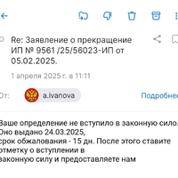 Screenshot_20250401_185845.jpg