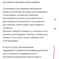 Screenshot_20250401_182708_Yandex.jpg