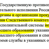 Пункт.PNG