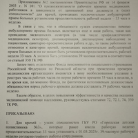 IMG_1986.jpeg