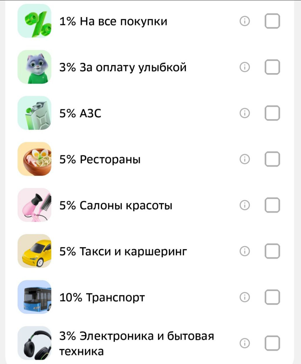 Кешбэк на апрель. Что предлагают банки?