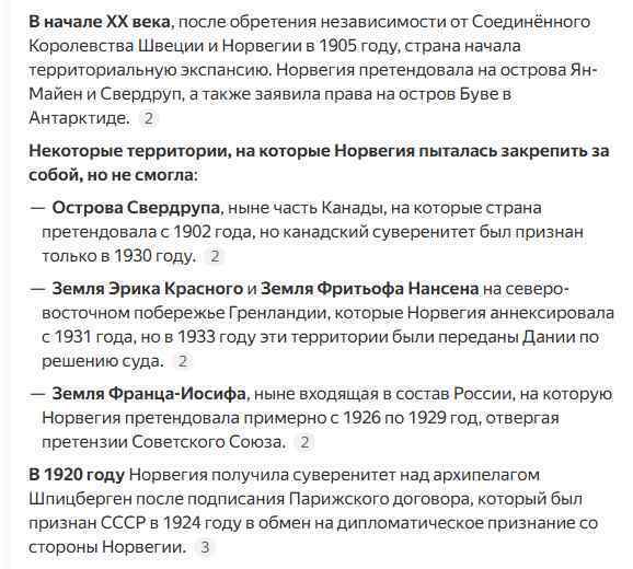 🍒Украинцы могут стать самой счастливым народом... По примеру Финнов