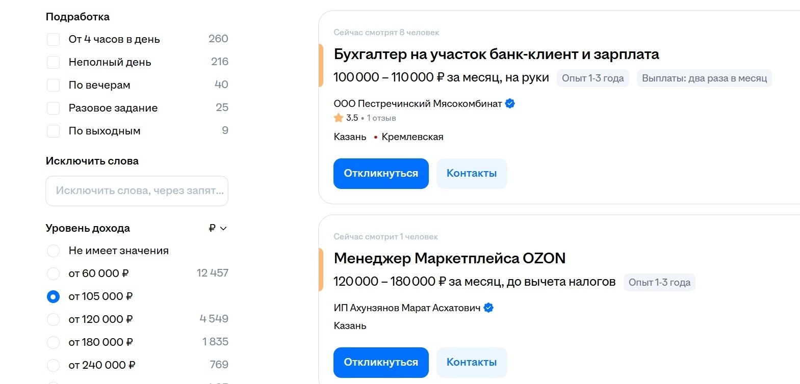 Безумные цифры. Сколько нужно зарабатывать в 2025 году, чтобы купить трехкомнатную квартиру в ипотеку?