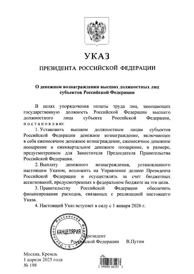 Путин поднял зарплаты губернаторам.Населению грех жаловаться.... Им не так давно пенсионный возраст повысили...