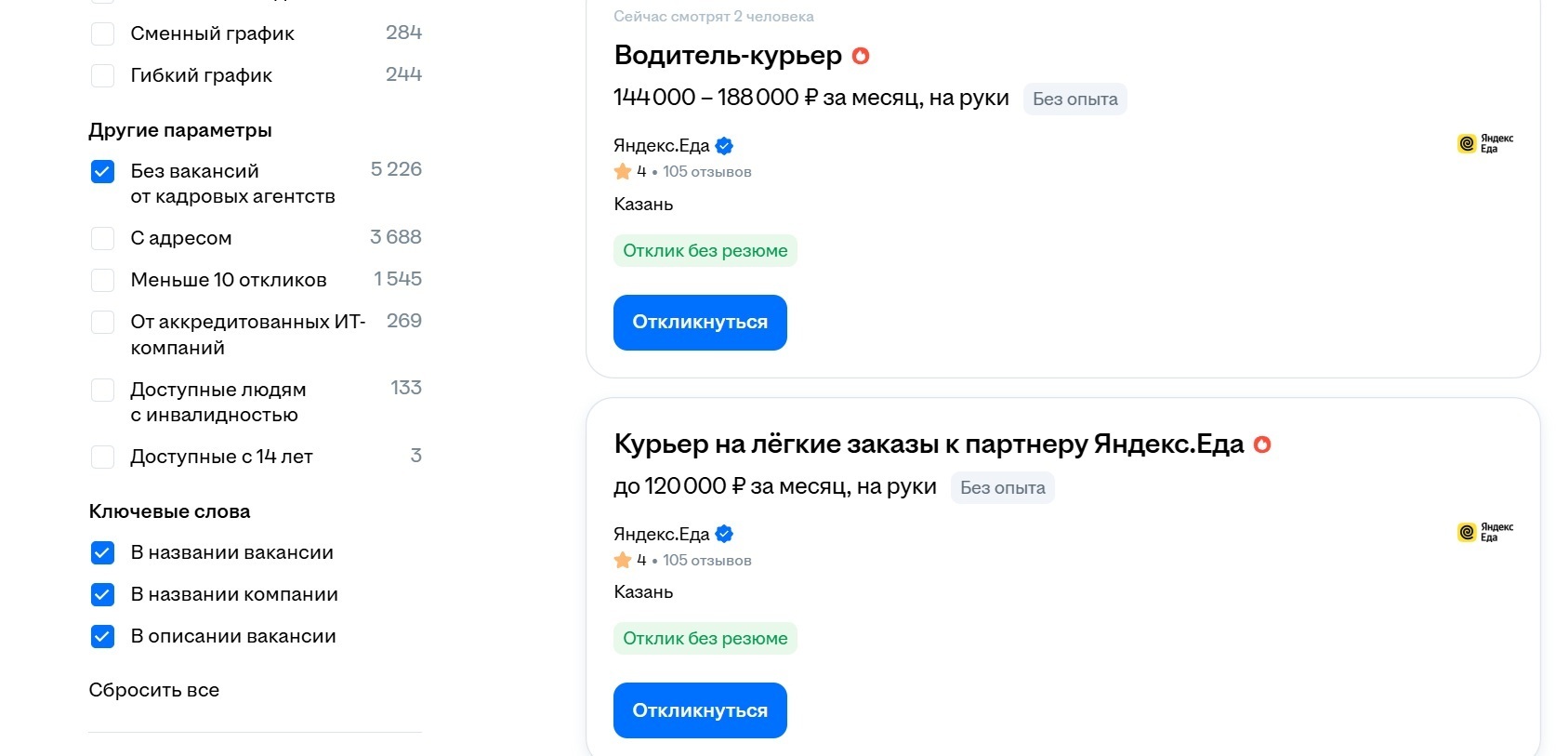 Безумные цифры. Сколько нужно зарабатывать в 2025 году, чтобы купить трехкомнатную квартиру в ипотеку?