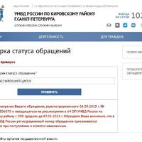 Снимок.JPG