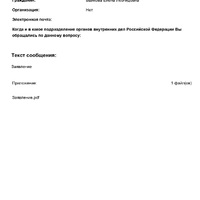attach_page-0001.jpg