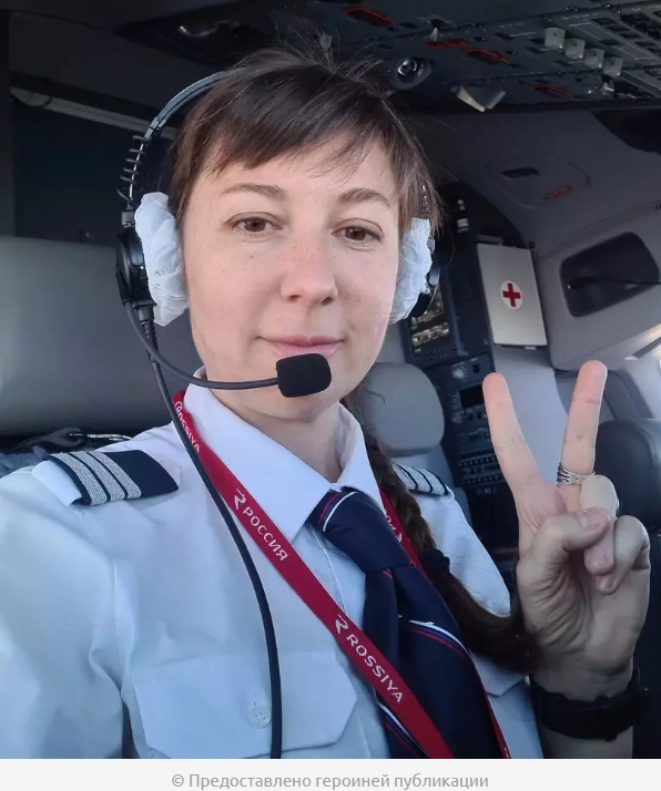 Это очень интересно! Женщина-пилот рассказывает всю правду о профессии.