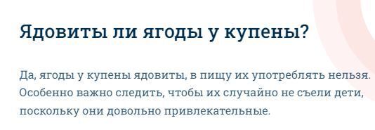 Полезно много знать про "Соломонову печать"