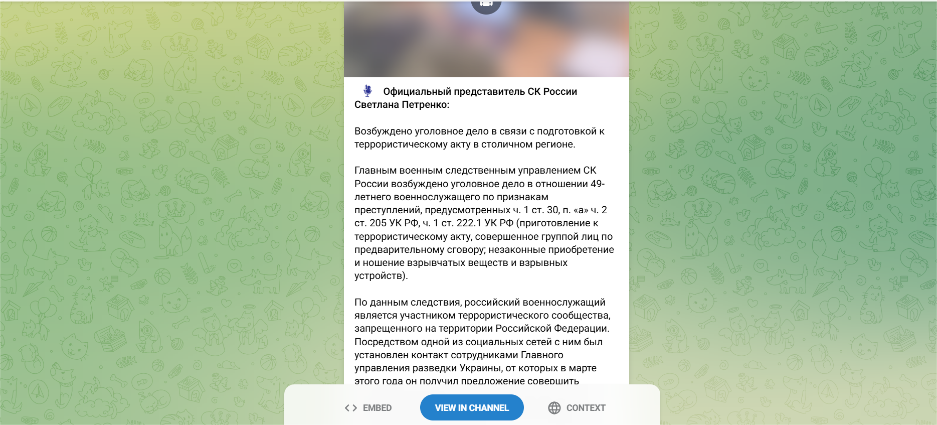 Планировал самоподрыв. В Подмосковье задержали военного, который готовил теракт в общежитии для курсантов