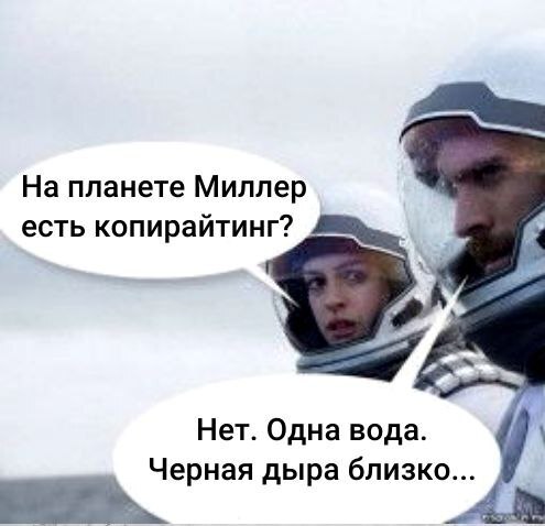 Заказчик выигрывает при написании лонгридов