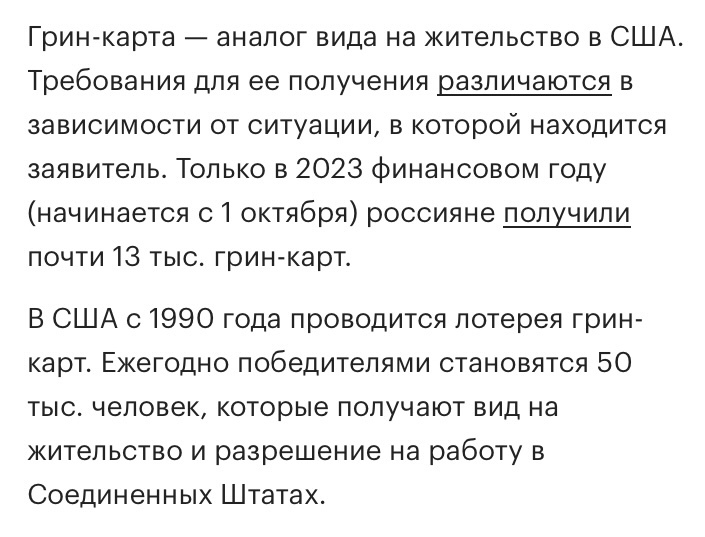 «Гражданин США за  млн». Дональд Трамп представил «золотую карту» для состоятельных иностранцев