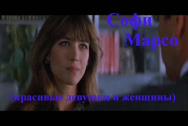Мой клип «Софи Марсо (красивые девушки и женщины)». Продолжаю рассказывать о своём первом опыте заработка с ИИ