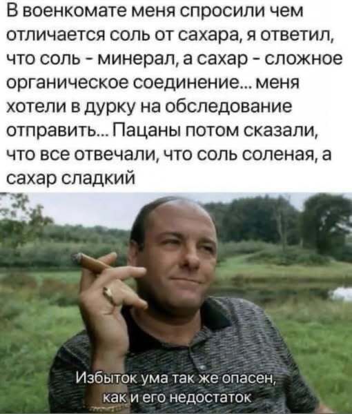 "Рецепт сгодится ширнармассам...."
