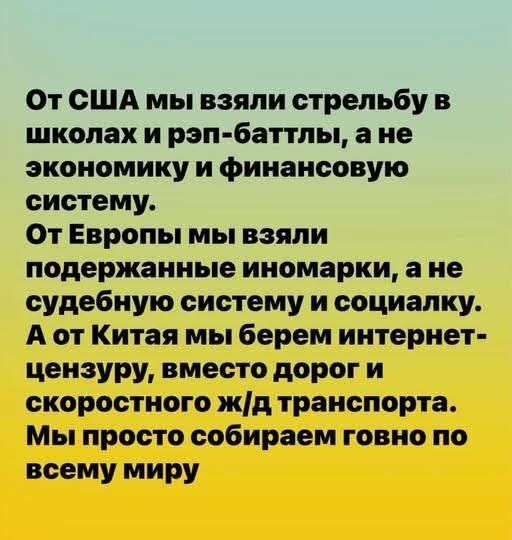 "Рецепт сгодится ширнармассам...."