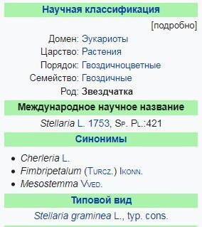 Мокрица лечит грудницу