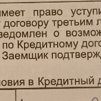 п.13 дог1.jpg