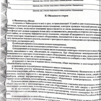 IMG_6403.png