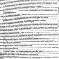 IMG_6405.png