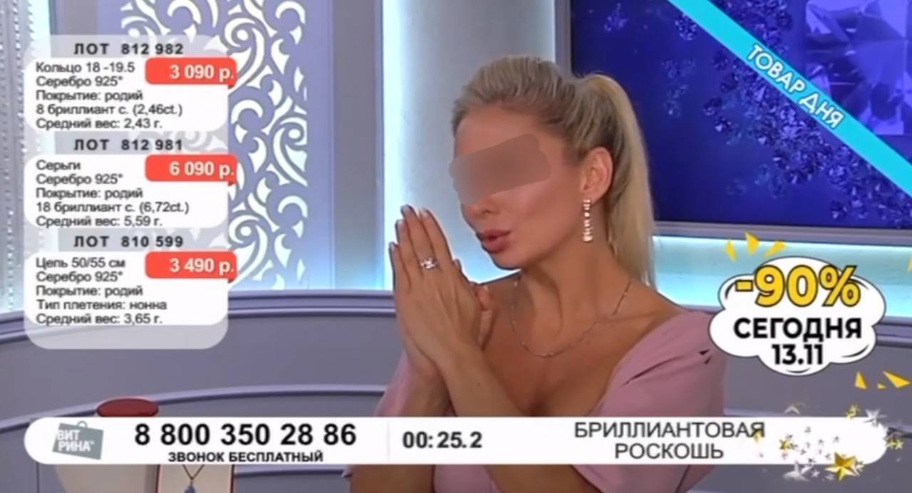 Ведущая магазина на диване отдала криптомошенникам 8 миллионов рублей.