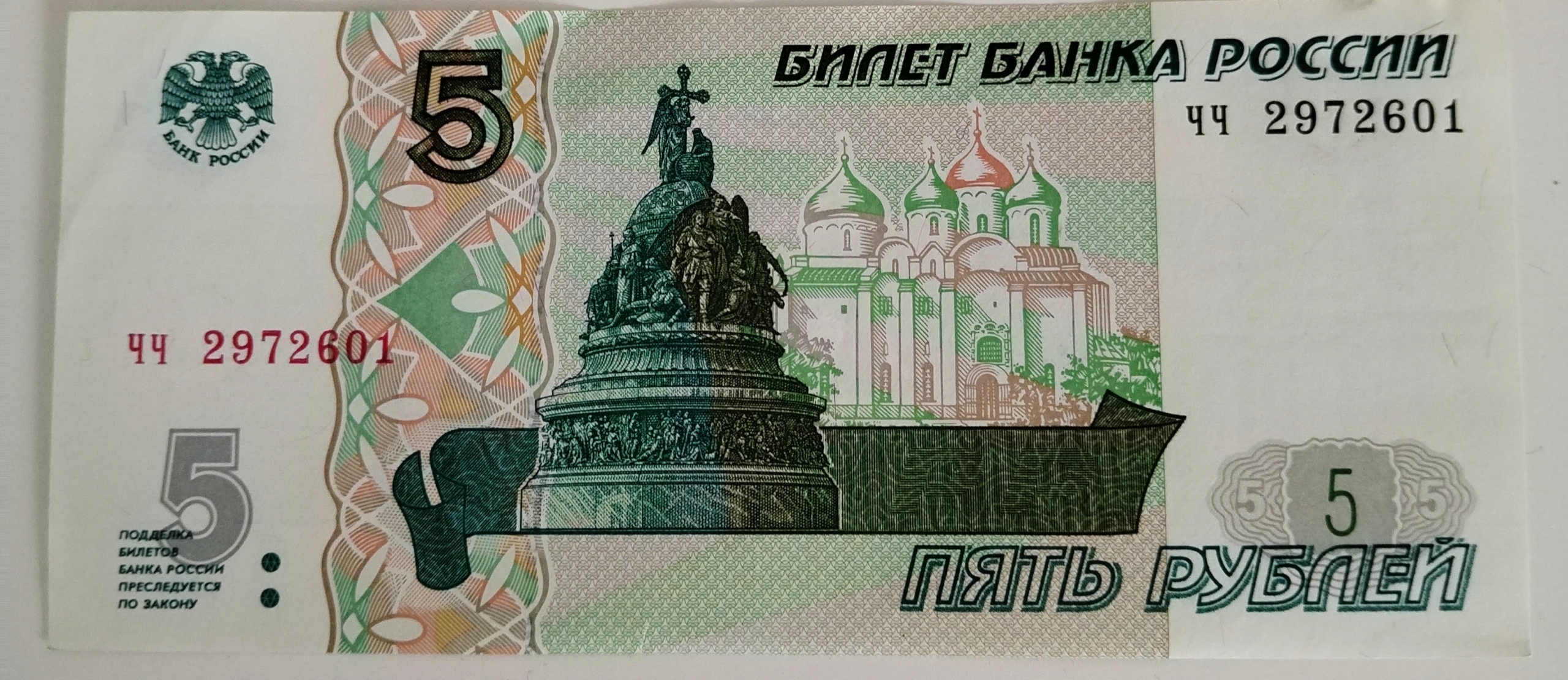 Зачем ЦБ меняет металлические монеты на бумажные? И грозит ли нам деноминация денег