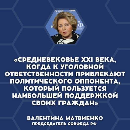 Совок-2 ещё хуже совка-1