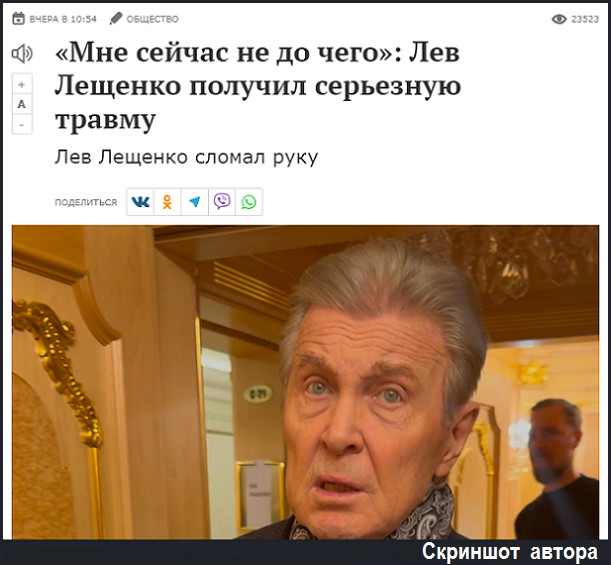 Лещенко мало лямов? Власть дала ещё 5,5. Бумеранг возмущения для бедного народного артиста или «Мне сейчас не до чего»👀