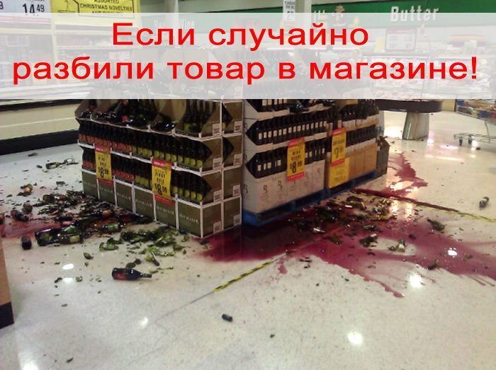 "Ответственность за поврежденный товар: кто виноват в магазине?"