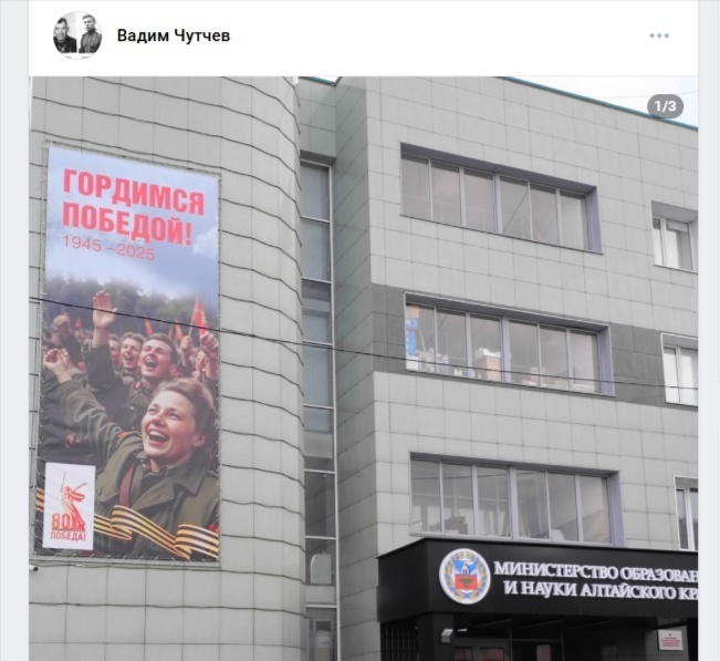 «Вот и дожили...» В Барнауле к 80-летнему юбилей Дня Победы повесили плакат с шестипалым солдатом