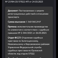 Screenshot_20250410-152837.png
